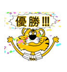 大阪神戸のタイガースタンプ（個別スタンプ：6）