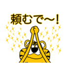 大阪神戸のタイガースタンプ（個別スタンプ：8）