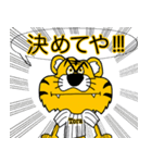 大阪神戸のタイガースタンプ（個別スタンプ：9）