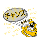大阪神戸のタイガースタンプ（個別スタンプ：10）