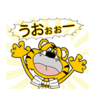 大阪神戸のタイガースタンプ（個別スタンプ：12）