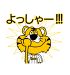 大阪神戸のタイガースタンプ（個別スタンプ：14）