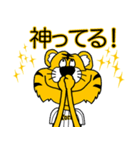 大阪神戸のタイガースタンプ（個別スタンプ：16）