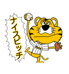 大阪神戸のタイガースタンプ（個別スタンプ：18）