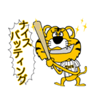 大阪神戸のタイガースタンプ（個別スタンプ：19）