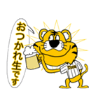 大阪神戸のタイガースタンプ（個別スタンプ：22）
