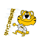 大阪神戸のタイガースタンプ（個別スタンプ：23）