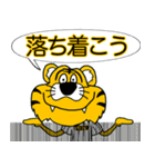 大阪神戸のタイガースタンプ（個別スタンプ：25）