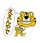 大阪神戸のタイガースタンプ（個別スタンプ：31）