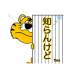 大阪神戸のタイガースタンプ（個別スタンプ：32）