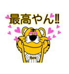 大阪神戸のタイガースタンプ（個別スタンプ：36）