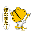 大阪神戸のタイガースタンプ（個別スタンプ：39）