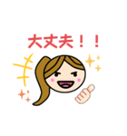 女子かわいいスタンプ（個別スタンプ：16）