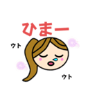 女子かわいいスタンプ（個別スタンプ：32）