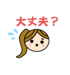 女子かわいいスタンプ（個別スタンプ：40）