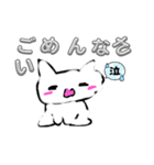 小学生自作しろにゃんこスタンプ（個別スタンプ：4）