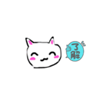 小学生自作しろにゃんこスタンプ（個別スタンプ：5）