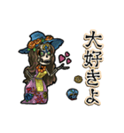 アンデッド動く⚰️カラベラ（個別スタンプ：5）
