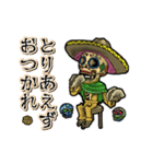 アンデッド動く⚰️カラベラ（個別スタンプ：8）