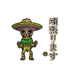 アンデッド動く⚰️カラベラ（個別スタンプ：18）