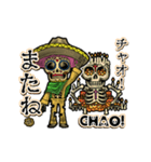 アンデッド動く⚰️カラベラ（個別スタンプ：24）
