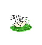 うきうき餃子5（個別スタンプ：5）