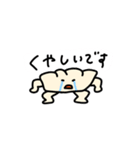 うきうき餃子5（個別スタンプ：6）