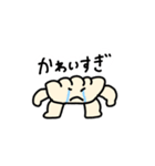 うきうき餃子5（個別スタンプ：7）