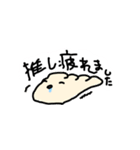 うきうき餃子5（個別スタンプ：8）