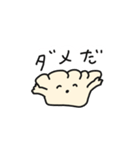 うきうき餃子5（個別スタンプ：9）
