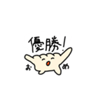 うきうき餃子5（個別スタンプ：10）