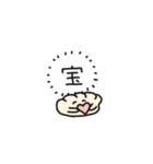 うきうき餃子5（個別スタンプ：11）
