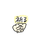 うきうき餃子5（個別スタンプ：14）