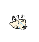 うきうき餃子5（個別スタンプ：16）