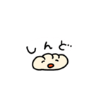 うきうき餃子5（個別スタンプ：17）