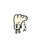 うきうき餃子5（個別スタンプ：18）