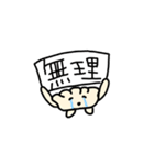 うきうき餃子5（個別スタンプ：19）