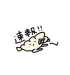 うきうき餃子5（個別スタンプ：20）