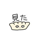 うきうき餃子5（個別スタンプ：27）