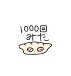 うきうき餃子5（個別スタンプ：28）