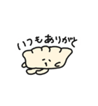 うきうき餃子5（個別スタンプ：29）
