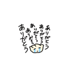 うきうき餃子5（個別スタンプ：30）
