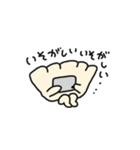 うきうき餃子5（個別スタンプ：32）