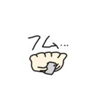 うきうき餃子5（個別スタンプ：33）