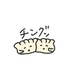 うきうき餃子5（個別スタンプ：37）