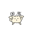 うきうき餃子5（個別スタンプ：39）