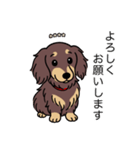 名前入りダックスロングチョコイエロー（個別スタンプ：4）