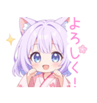 浴衣のパープル猫の女の子スタンプ（個別スタンプ：1）