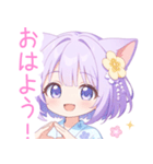 浴衣のパープル猫の女の子スタンプ（個別スタンプ：2）