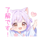 浴衣のパープル猫の女の子スタンプ（個別スタンプ：3）